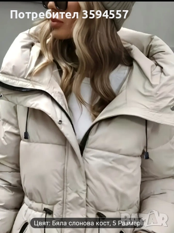 Дамско зимно яке, снимка 4 - Якета - 53078927