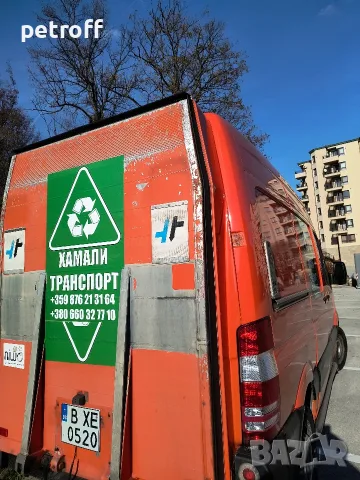 Демонтаж климатици, договаряне, транспорт, Варна, снимка 2 - Климатици - 55984899
