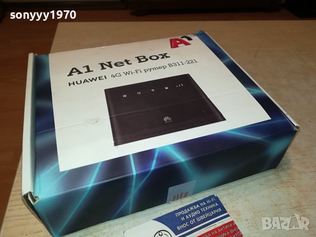 HUAWEI A1 РУТЕР ЗА СИМ 1709231230, снимка 4 - Рутери - 42219194