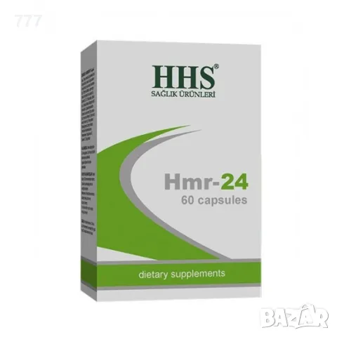 турски билкови капсули, снимка 2 - Хранителни добавки - 48229533