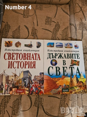 Голям ЛОТ книжки, снимка 3 - Детски книжки - 53974497