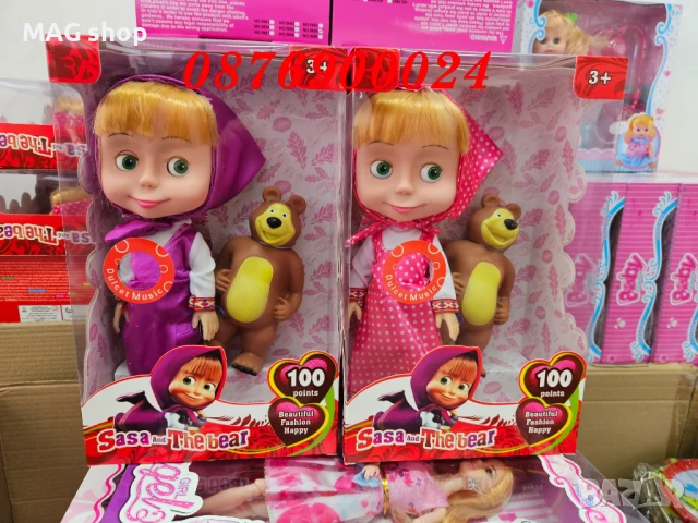 ПРОМО! Мека кукла Маша и мечока текстилна 20см Детска играчка, снимка 3 - Кукли - 51379993