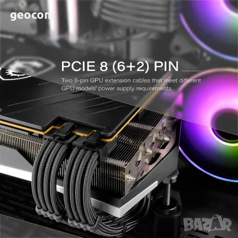 EZDIY-FAB Personalized PSU Extension Cable Black v2, снимка 8 - Кабели и адаптери - 48143111