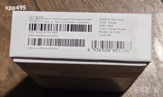 Honor 200 Smart нов смартфон с две СИМ, снимка 6 - Huawei - 54280224