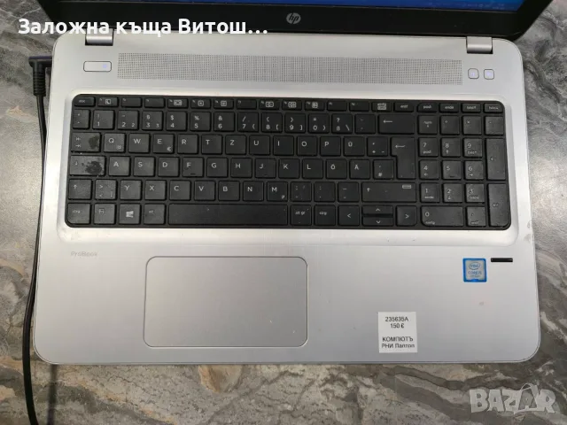 Лаптоп HP Intel i5-7200U 8GB RAM 240GB SSD 1TB HDD, снимка 4 - Лаптопи за дома - 55949122