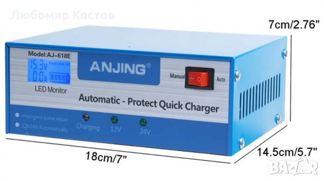 Автоматично зарядно за 12 и 24в  на акумулатори до 200ач. , снимка 2 - Други - 34955109
