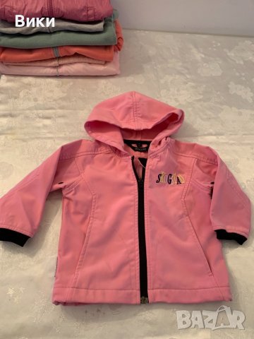 Бебешки якета