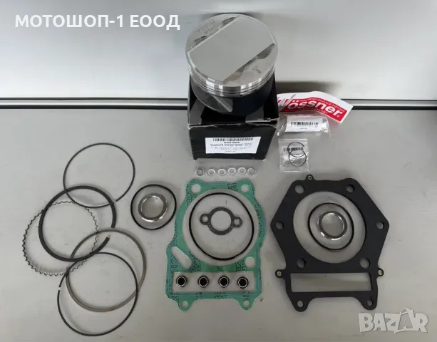 Бутало с Гарнитури Suzuki DR600/DJEBEL-85-89 /DR650/DR650R 90-95, снимка 2 - Части - 47418628