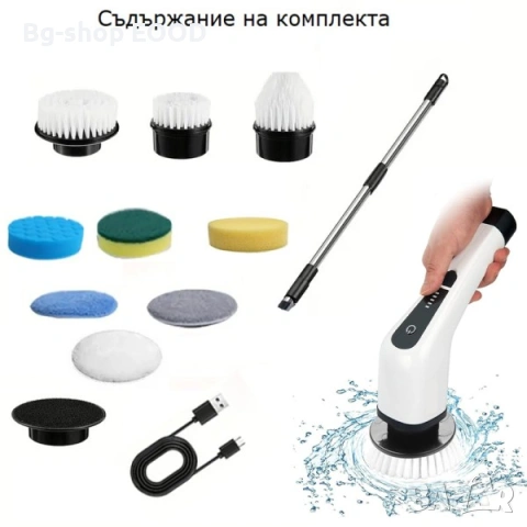 Електрическа четка за почистване, Flippy, за плочки, баня, кухня, 25x20x9,5 см, с 9 глави, снимка 2 - Други стоки за дома - 54250967
