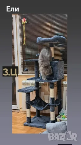 НАМАЛЕНА! Многоетажна катерушка за котки 143см, снимка 2 - За котки - 55834575