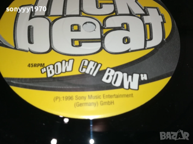 NICK BEAT-MADE IN GERMANY 2808251841, снимка 18 - Грамофонни плочи - 51526191