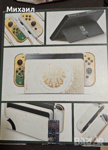 ЗАПЕЧАНАТА Nintendo Switch OLED Zelda , снимка 5 - Игри за Nintendo - 44393210