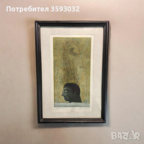 Графика на Кольо Карамфилов 