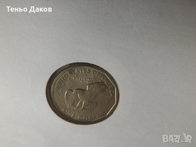 Нумизматични пликове с печат и монети, снимка 8 - Нумизматика и бонистика - 40866356