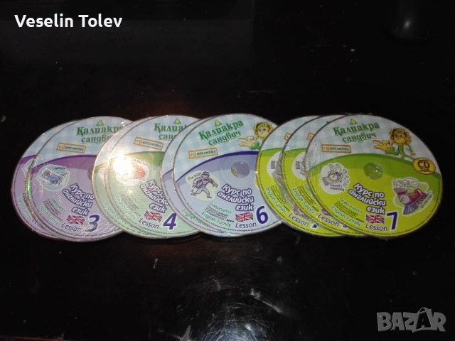 Курсове по английски език на компакт-дискове