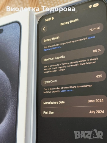 iPhone 15 Pro Max, 256GB, Blue Titanium, снимка 5 - Apple iPhone - 53121018