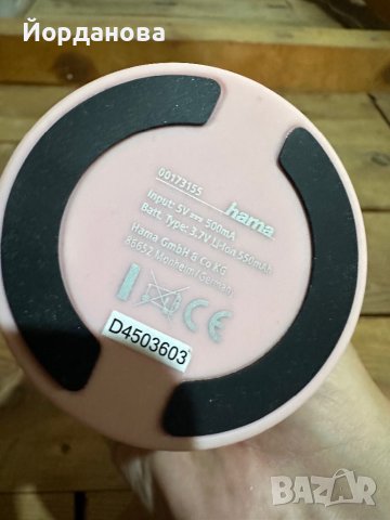 Колонка HAMA, снимка 3 - Bluetooth тонколони - 42211107