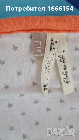 Зимно бебешко чувалче, снимка 3 - Спални чували за бебета и деца - 38097306