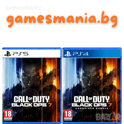 [ps5] СУПЕР цена! чисто НОВИ/ Silent Hill f Day One Edition/ Експресна доставка!, снимка 7 - Игри за PlayStation - 51824464