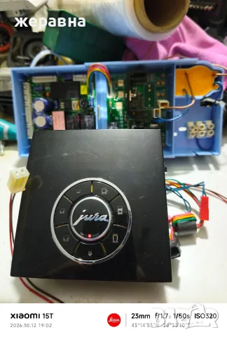 Jura impressa j9