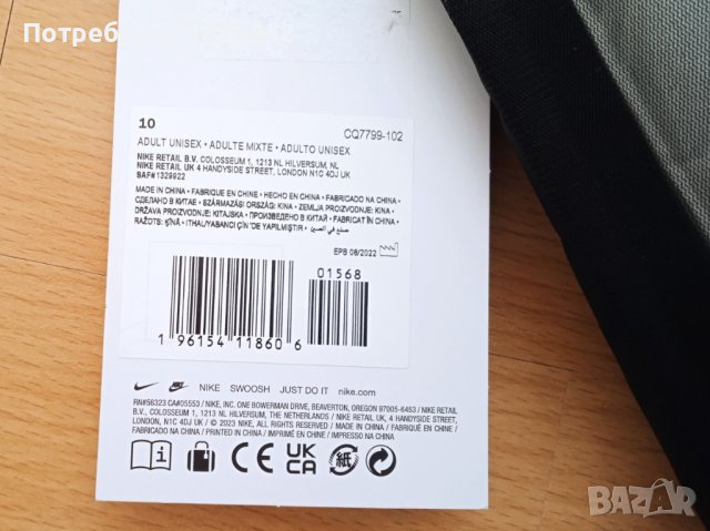 Вратарски ръкавици Найк/Nike Match, снимка 6 - Футбол - 42384717