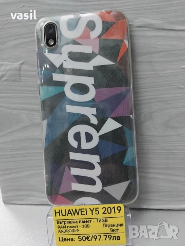 Huawei Y5 2019