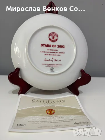 Колекционерска чиния Danbury Mint – Manchester United „Stars of 2003“ (със сертификат и кутия) , снимка 2 - Фен артикули - 55837565