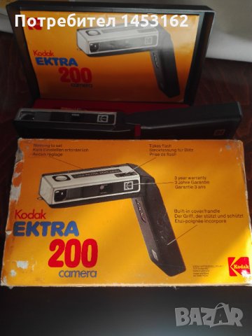 Стара камера Kodak EKTRA 200