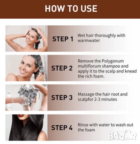 Ревитализиращ сапун за коса и кожа с екстракт от полигон, снимка 2 - Други - 52093614