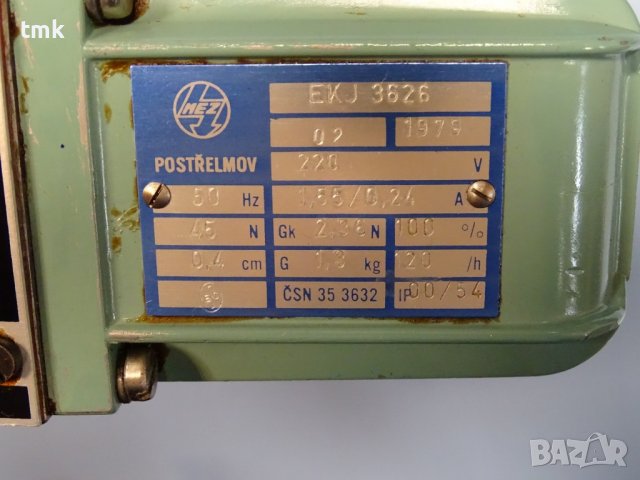 хидравличен разпределител TOS RSEH 2043 ZO-01 hidraulic valve, снимка 6 - Резервни части за машини - 40131735