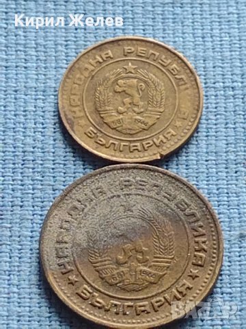 Лот монети 8 броя от соца различни години и номинали за КОЛЕКЦИОНЕРИ 40803, снимка 9 - Нумизматика и бонистика - 42623508