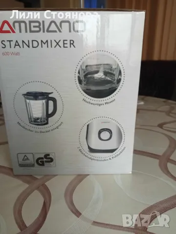 МУЛТИФУНКЦИОНАЛЕН КУХНЕНСКИ РОБОТ, снимка 4 - Кухненски роботи - 49337590