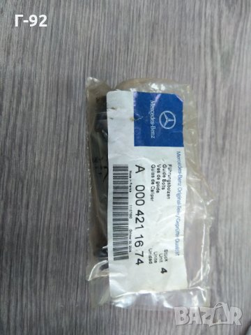 A0004211674**NEU**MERCEDES-BENZ**W201**W124*W202*ВОДАЧ СПИРАЧЕН АПАРАТ ** , снимка 2 - Части - 33729728