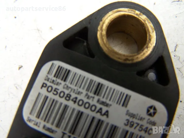 Сензор за удар на въздушната възглавница P05084000AA за Jeep Cherokee KJ 2.8 CRD 2008, снимка 2 - Части - 55823869