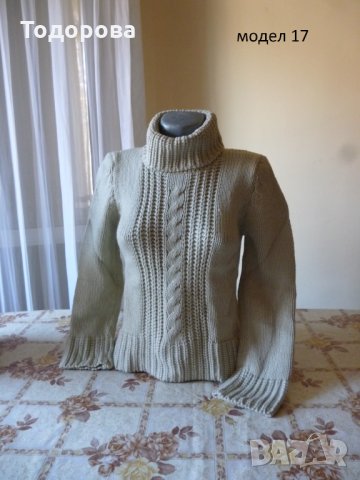 Различни модели дамски блузи, снимка 11 - Блузи с дълъг ръкав и пуловери - 20220219