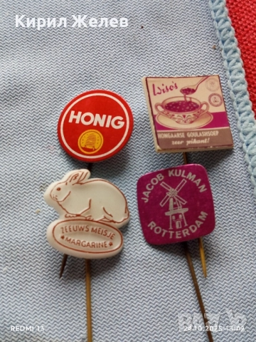 Лот рекламни значки 20 броя стари редки за КОЛЕКЦИЯ ДЕКОРАЦИЯ 48900, снимка 4 - Колекции - 52166424