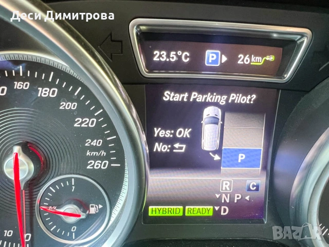 Mercedes-Benz GLE 500e, 2019 г. | Plug-in Hybrid | Отлично състояние, снимка 6 - Автомобили и джипове - 54274455