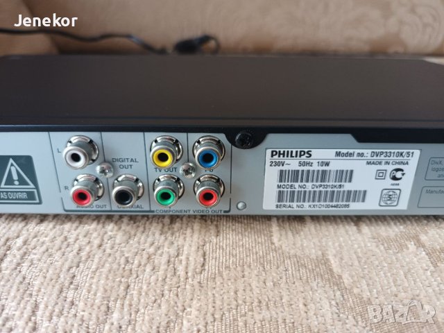 DVD PHILIPS DVP3310K, снимка 6 - Плейъри, домашно кино, прожектори - 40248812