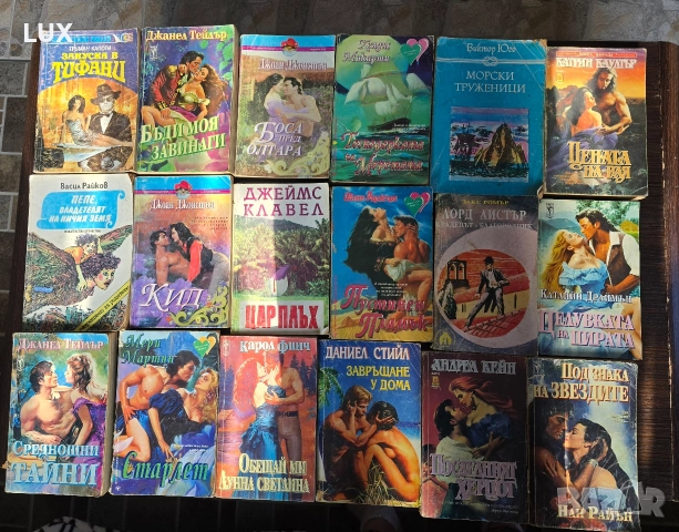 Книги от всякакъв жанр