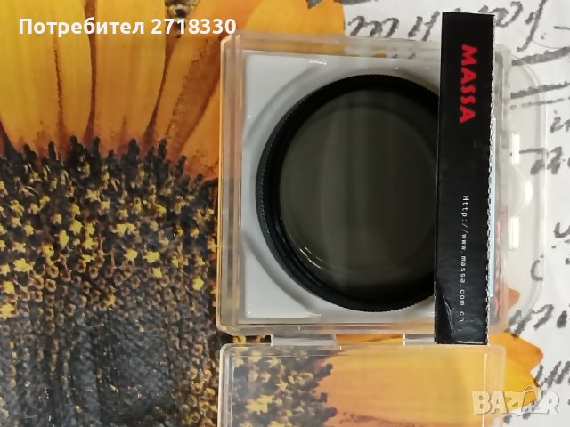 кокин Cokin P и други филтри, снимка 2 - Чанти, стативи, аксесоари - 44391559