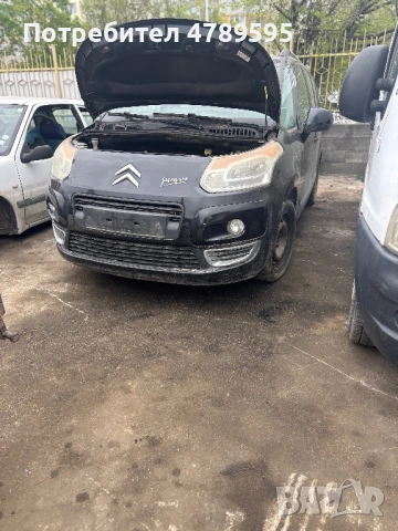 Ситроен С3 D 2009г на части , снимка 5 - Части - 54356253