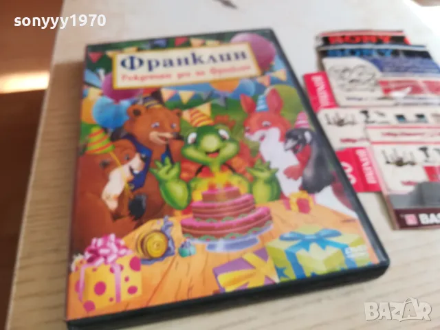 ФРАНКЛИН ДВД 0303251636, снимка 5 - DVD филми - 49346779