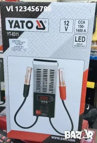 Товарна вилка Yato YT-8311 - цифрова;Тестер за акумулатори, снимка 2 - Други инструменти - 50749383