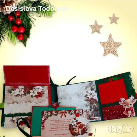 Изцяло ръчно изработен коледен албум за снимки , снимка 7 - Коледни подаръци - 52477915