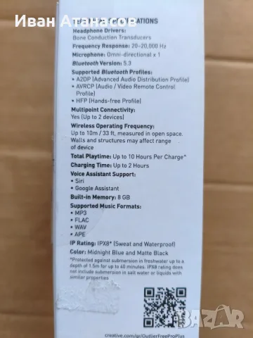 Нови Спортни Водоустойчиви Слушалки с Костна Проводимост и 8GB MP3 Памет, снимка 4 - Bluetooth слушалки - 55778089