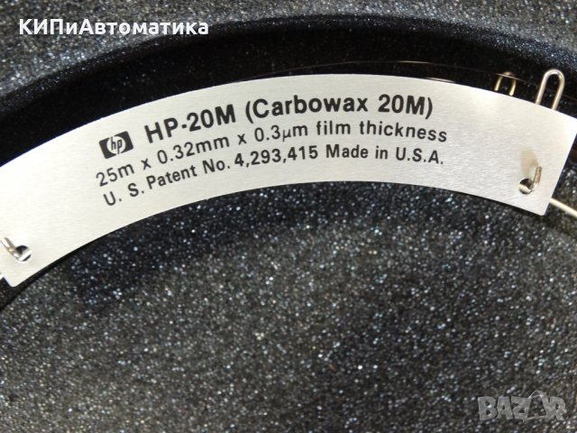 капилярна тръба Hewlett Packard HP-20M, снимка 3 - Лаборатория - 34451792