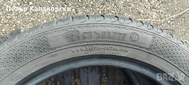 Гуми 225 50 17 Барум Barum 4 броя. Нов внос. Не са нови., снимка 12 - Гуми и джанти - 49645859