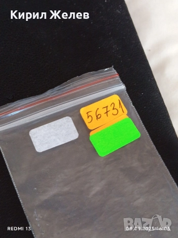 Две фонокарти БТК,БУЛ ФОН тема ВЕЛИКО ТЪРНОВО за КОЛЕКЦИЯ ДЕКОРАЦИЯ 56731, снимка 8 - Колекции - 51643388