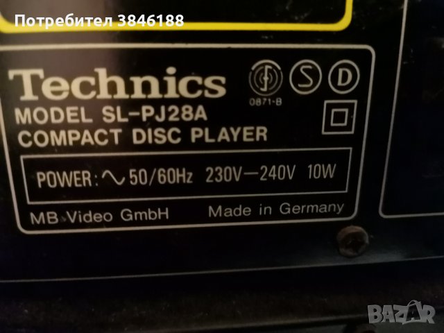 Technics SU-X120, SL-PJ28A,Technics ST X302LA,Technics RS-X120, снимка 16 - Аудиосистеми - 42262631