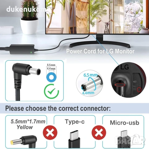 Захранващ адаптер 19V 2.53A за LG монитори и телевизори, снимка 4 - Кабели и адаптери - 53353571